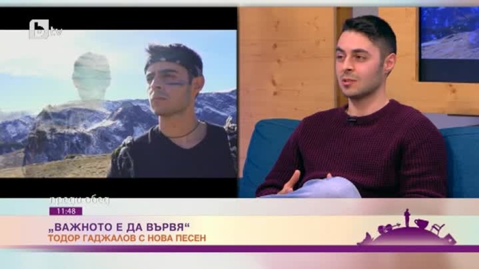 Как планината вдъхнови певеца Тодор Гаджалов за нова музика