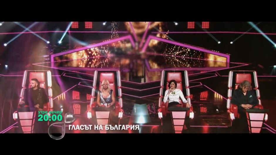 Битката за най-добрия глас започва - утре вечер от 20 часа по bTV
