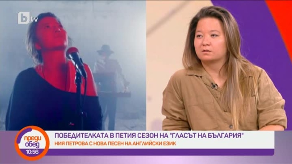 Победителката в петия сезон на "Гласът на България" Ния Петрова с нова песен