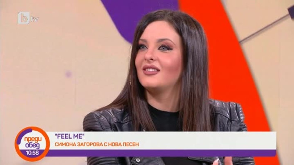 Симона Загорова представи новата си песен "Feel me" в "Преди обед"