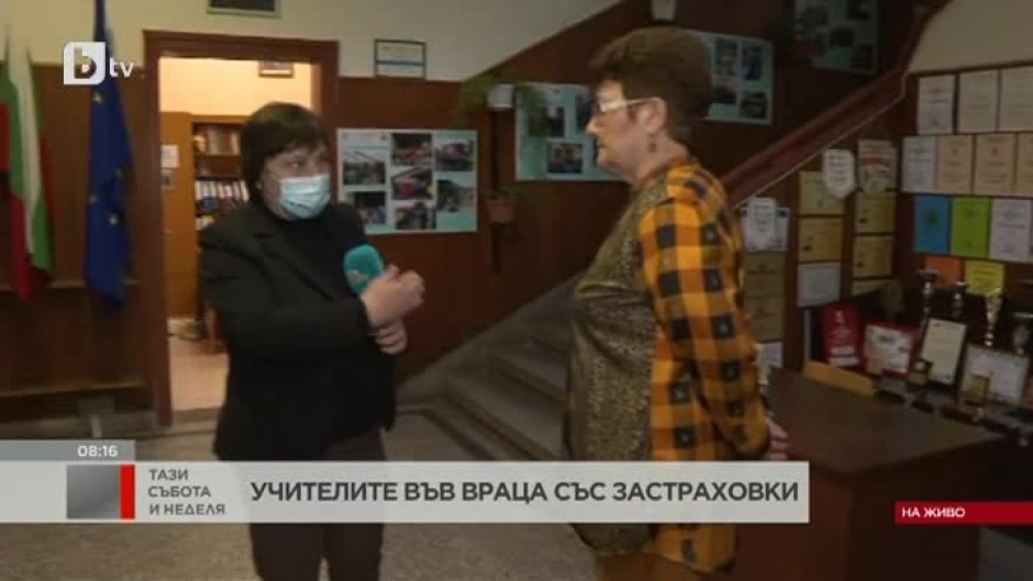 Имат ли притеснения учителите от връщането на големите ученици в клас?