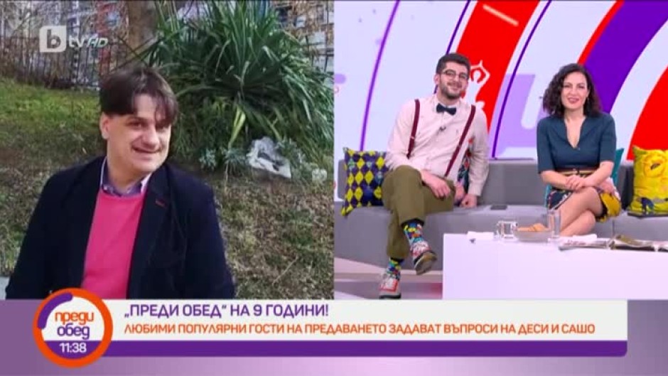 Ще се справят ли Деси и Сашо с предизвикателството на Мариан Бачев?