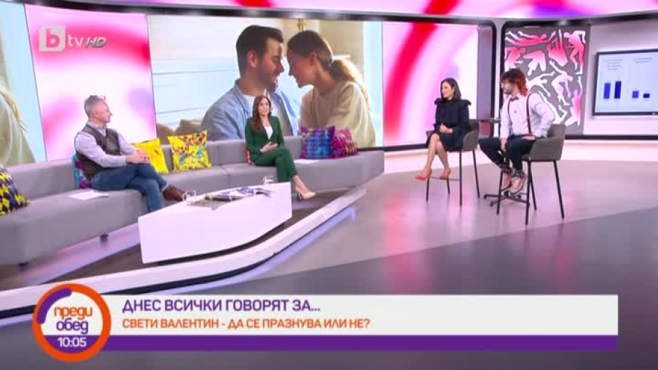 Днес всички говорят за... защо хората не проявяват нежност?