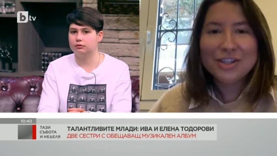 Ива и Елена Тодорови написаха уникален дебютен албум, който посветиха на покойния си баща