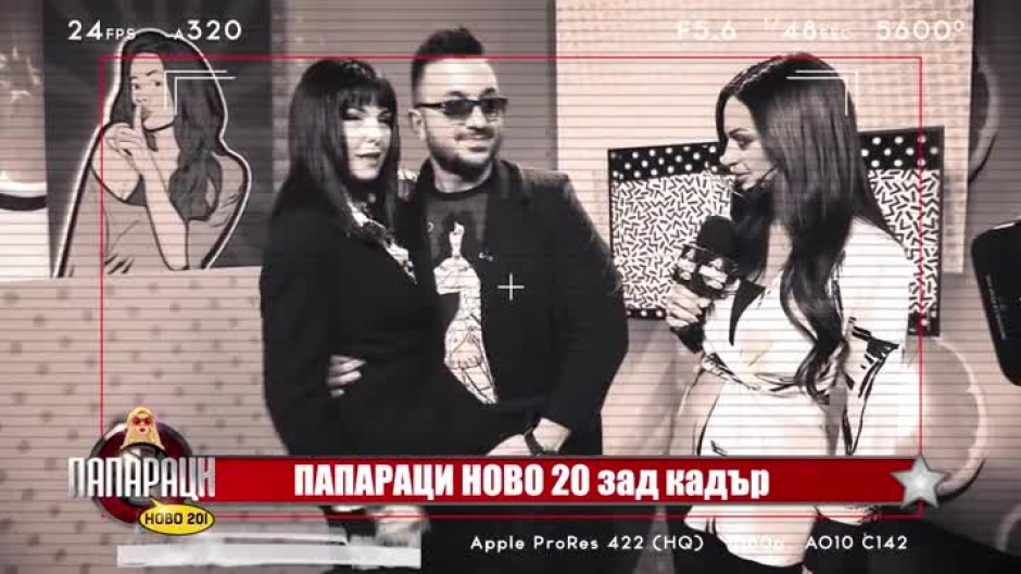 "Папараци - ново 20! зад кадър": Цял живот съм влюбен в нея