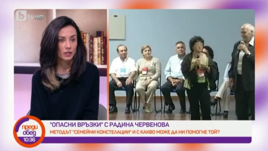 "Опасни връзки": Има ли наследствени модели на поведение?