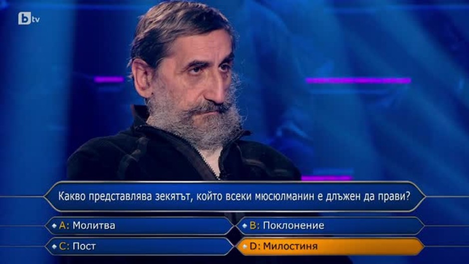 Стани богат - 24.02.2022 (2 част)