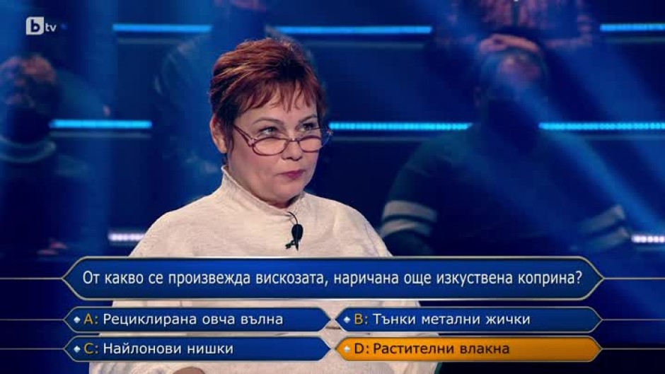 Стани богат - 04.03.2022 (2 част)