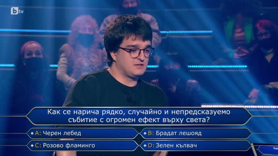 Стани богат - 07.03.2022 (3 част)