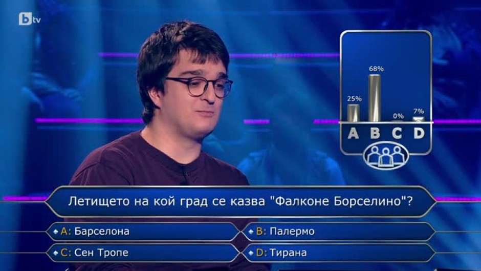 Стани богат - 08.03.2022 (1 част)