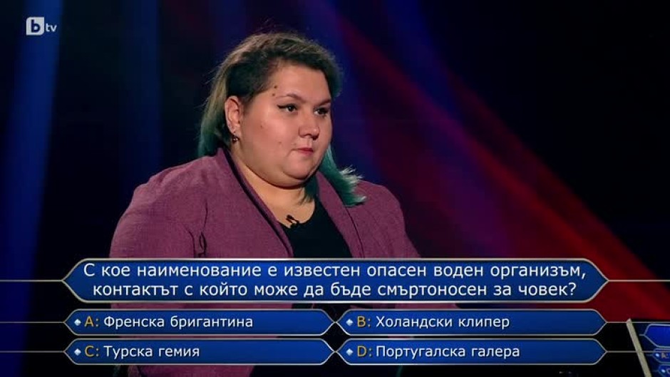 Стани богат - 09.03.2022 (1 част)