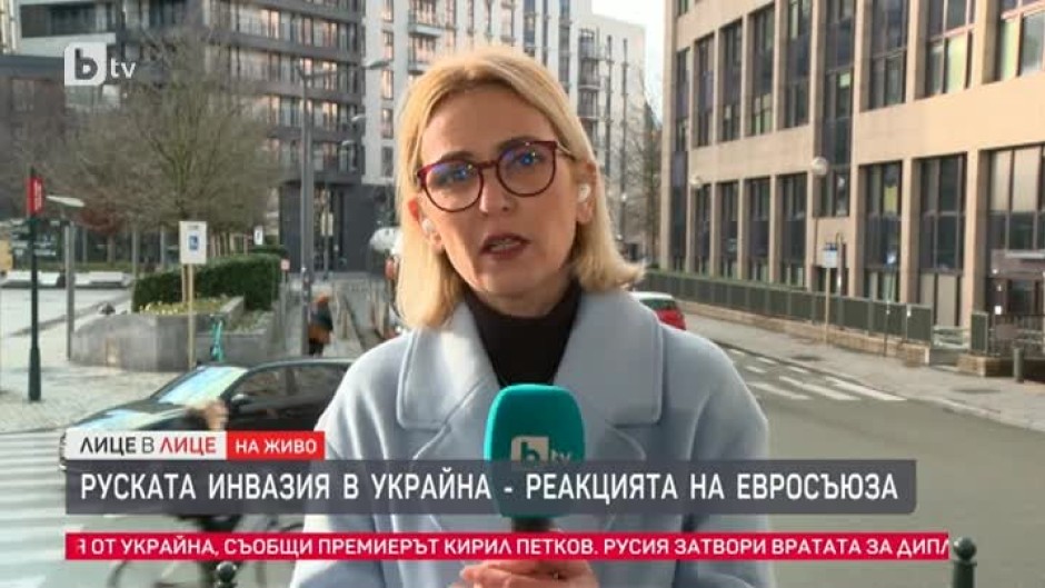 Каква е реакцията на Евросъюза на руската инвазия в Украйна?