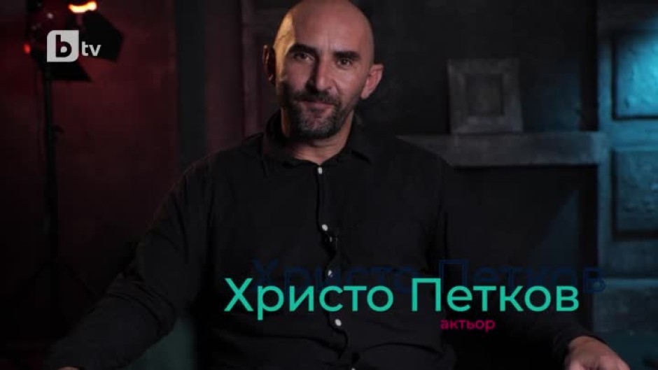 Пет любими филма на Христо Петков