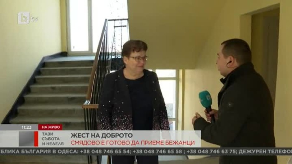 В община Смядово са готови да приемат бежанци от Украйна