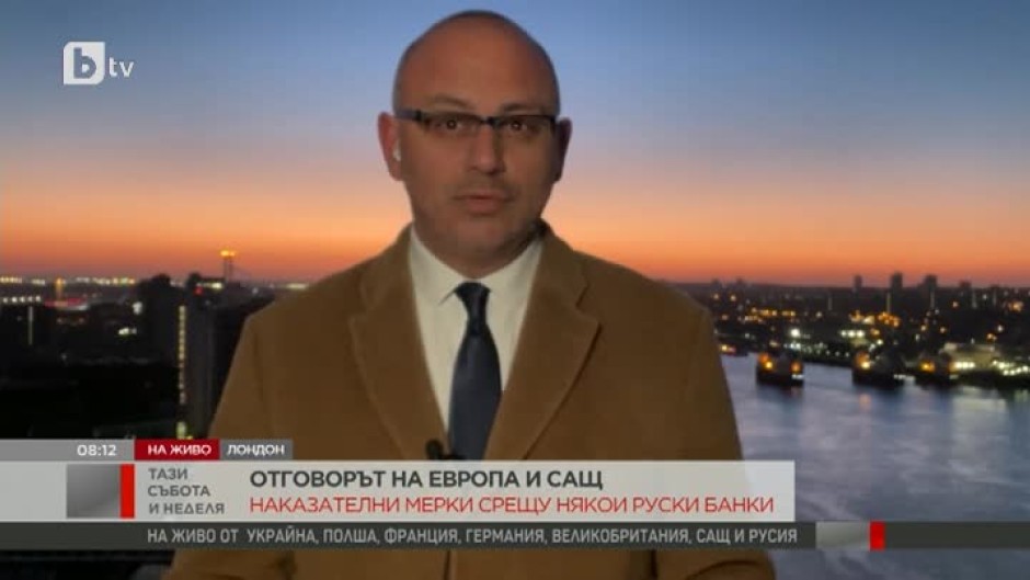 Според Джонсън и Зеленски светът трябва да изолира Русия дипломатически и финансово