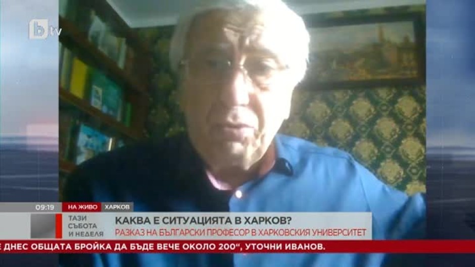 Каква е ситуацията в Харков?