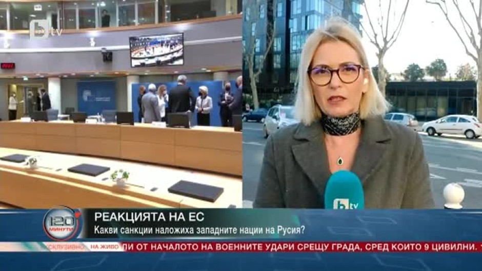 Какви санкции наложиха западните нации на Русия?