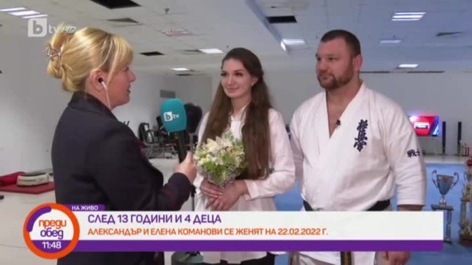 Трикратният световен шампион по карате киокушин Александър Команов за спортните успехи