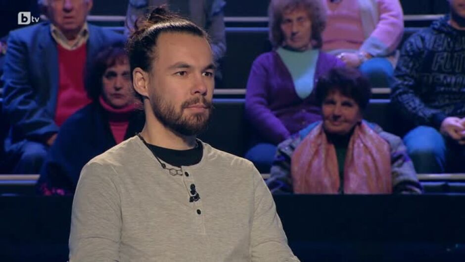 Стани богат - 14.02.2023 (1 част)