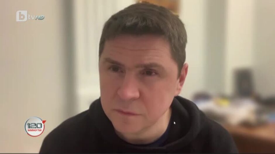 Михайло Подоляк: Президентът на България предлага да застанем на колене пред Русия