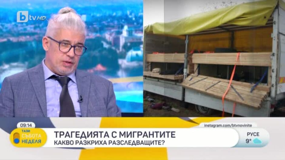 Следовател за трагедията с мигранти: Хората са се ритали, за да се спасят от камиона ковчег
