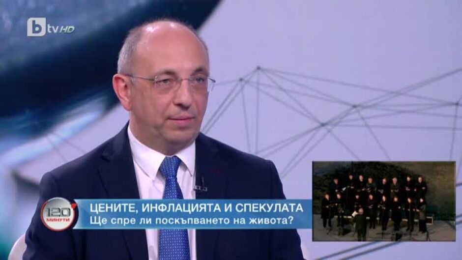 Цените, инфлацията и спекулата