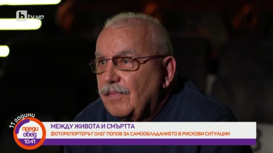Емблемата на българската фотожурналистика Олег Попов за лицето на войната