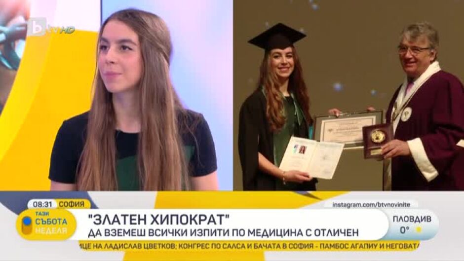 Д-р Айлин Фейзуллова, носител на "Златен Хипократ": Това е огромен символ на това, че мечтите се сбъдват