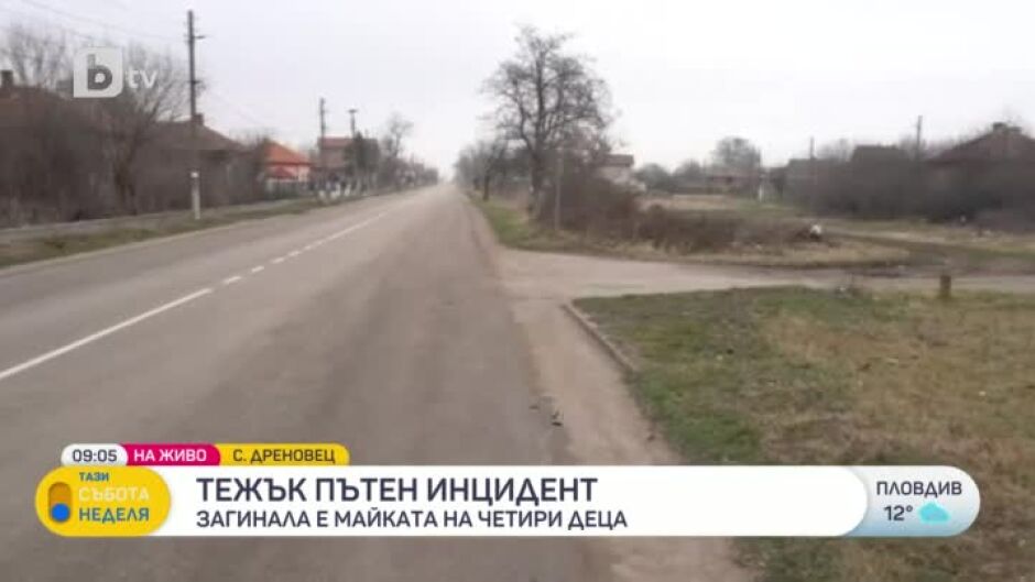 Автомобил с пиян шофьор е блъснал майка на четири деца