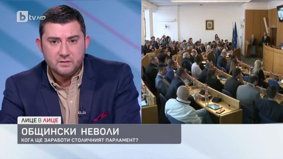 Карлос Контрера: Като общински съветници вече сме в една абсурдна ситуация