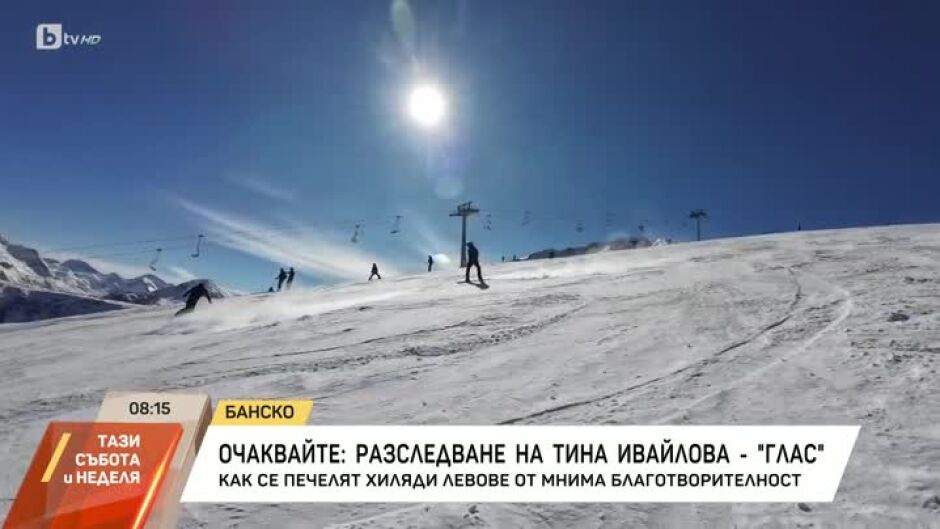 "Мисия 360": Как промените в климата се отразяват на зимните курорти?