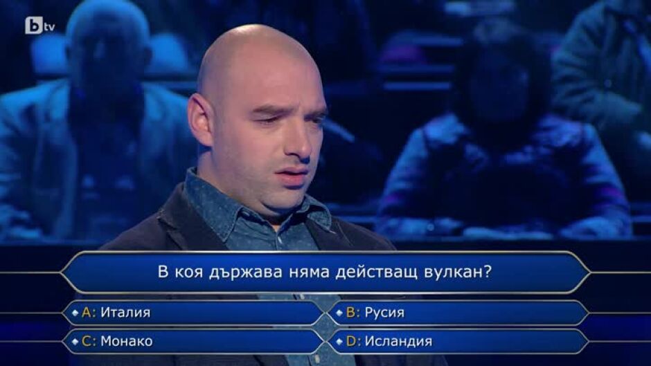 Стани богат - 22.02.2024 (2 част)