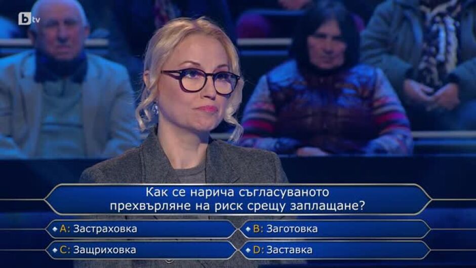 Стани богат - 22.02.2024 (3 част)