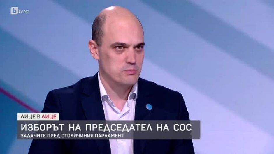 Изборът на председател на СОС