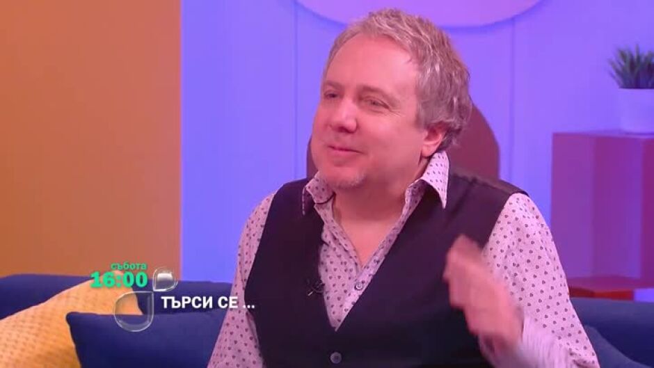 Ненчо Илчев в "Търси се..." - тази събота от 16 ч. по bTV