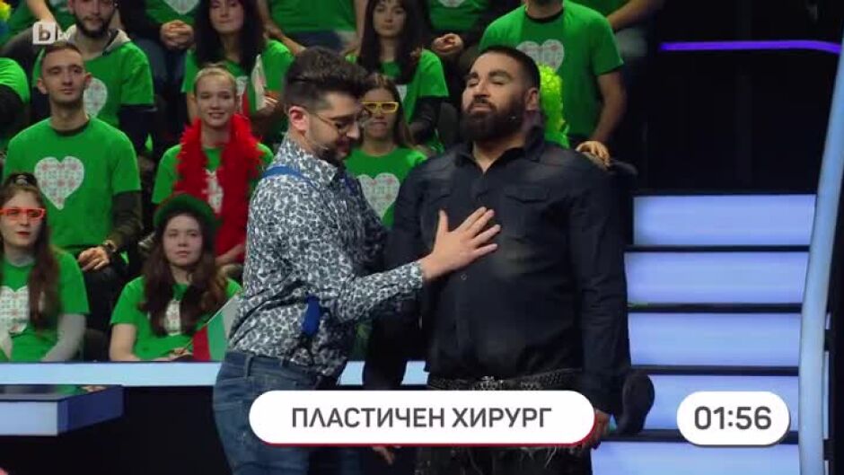 "Аз обичам България": Кукловодът
