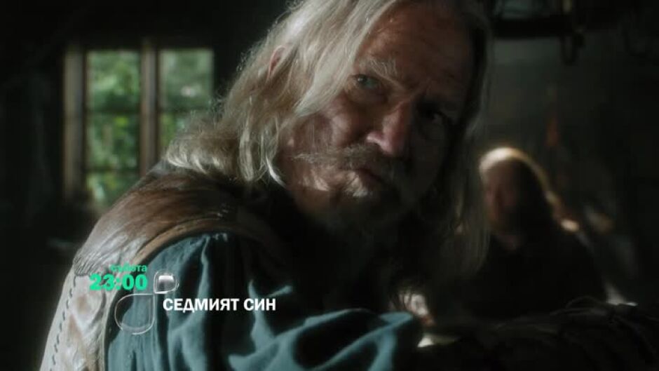 Гледайте "Седмият син" събота вечер от 23 ч. по bTV