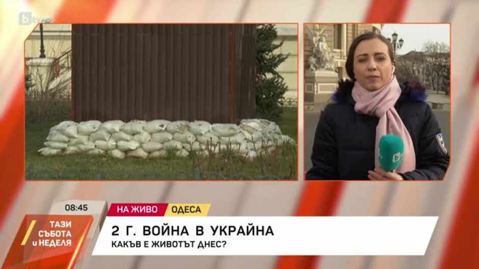 Две години война в Украйна: Какъв е животът днес?