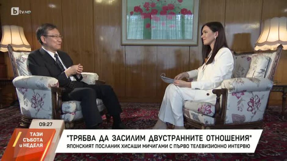 "Личностите" с Кристина Газиева - посланикът на Япония у нас Хисаши Мичигами