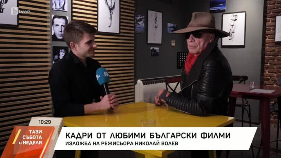 Кадри от любими български филми