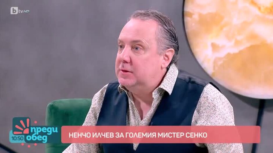 "Вълшебни минути с Ненчо Илчев": Първият фокус на Мистер Сенко
