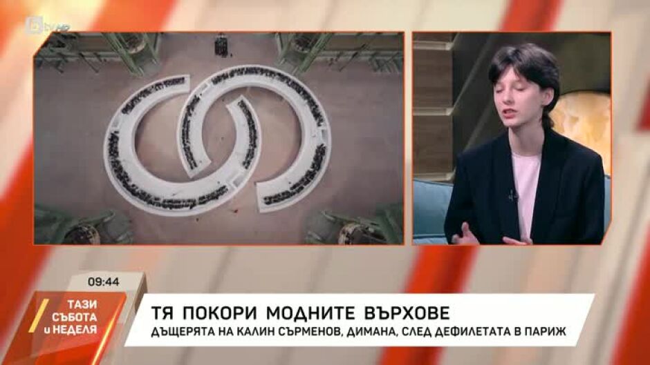 Димана покори модните върхове