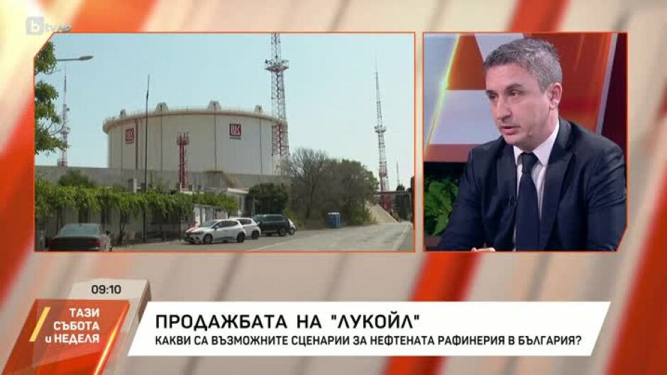 Продажбата на "Лукойл"