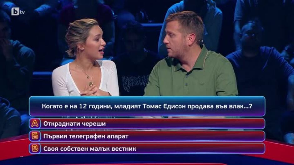 Кой да знае?: Гост-звезди – Красимира Демирова и Рая Пеева - 05.02.2025 г. (2 част)