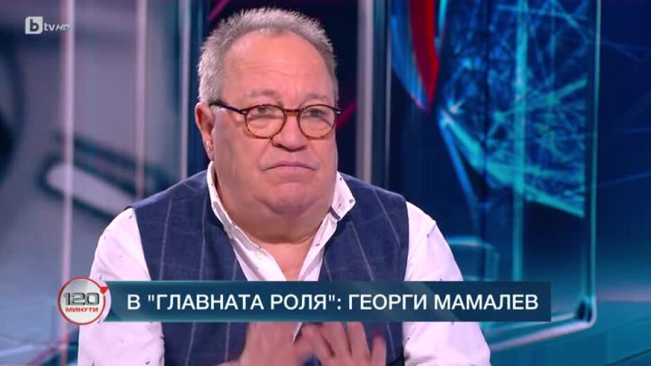 В главната роля: Георги Мамалев