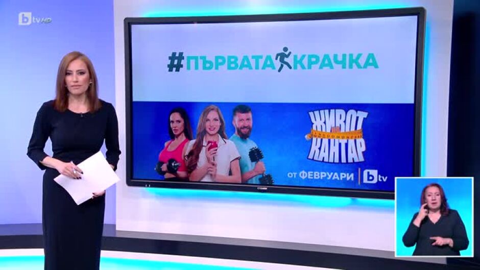 25% от българите имат затлъстяване