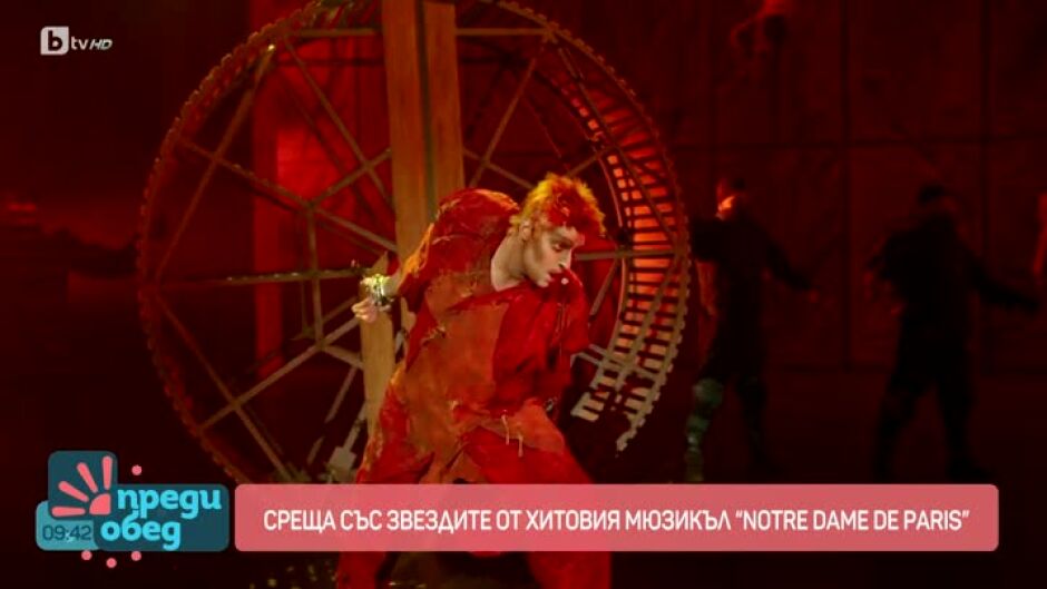 Среща със звездите от хитовия мюзикъл "Notre Dame de Paris"