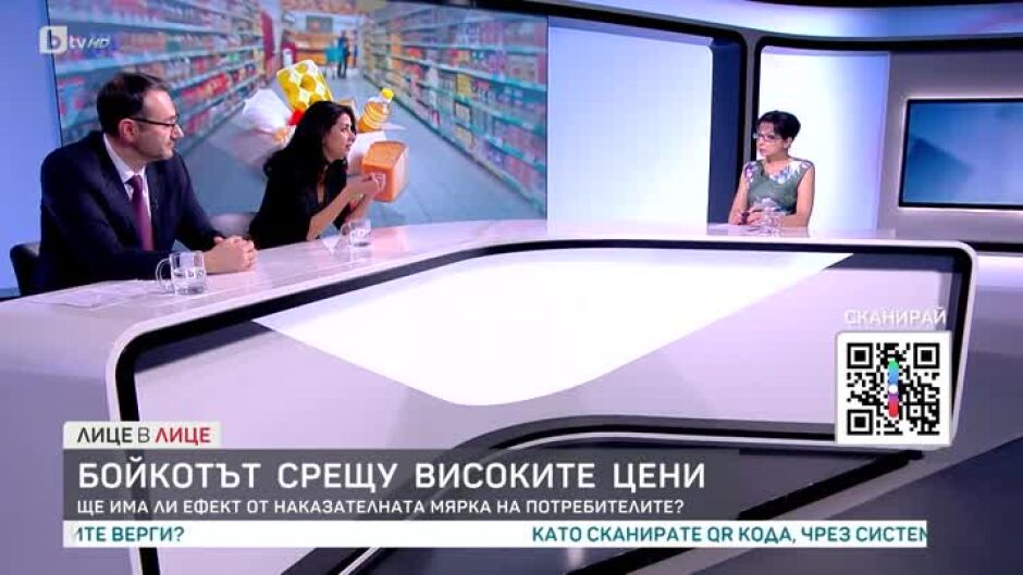 Ваня Григорова и Никола Янков за бойкота срещу високите цени на стоките