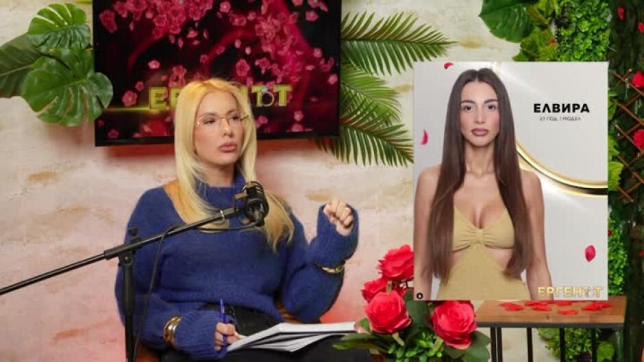 "Надкаст" с Маги Томова: Какъв ще бъде фокусът в новия сезон на "Ергенът"?