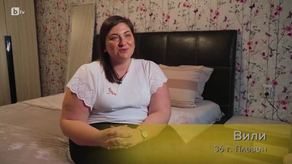 Запознайте се с Виолета Христова